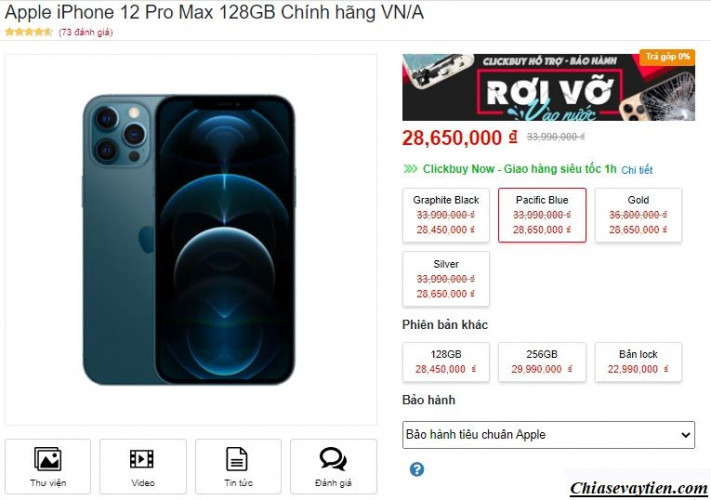 Giá iPhone 12 Pro Max tại ClickBuy
